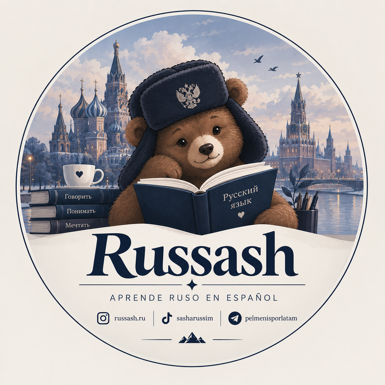 Russash — Aprende ruso en español